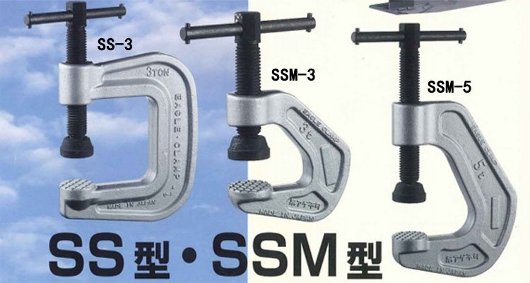 SS SSM防倒夾鉗 SS SSM防倒夾鉗