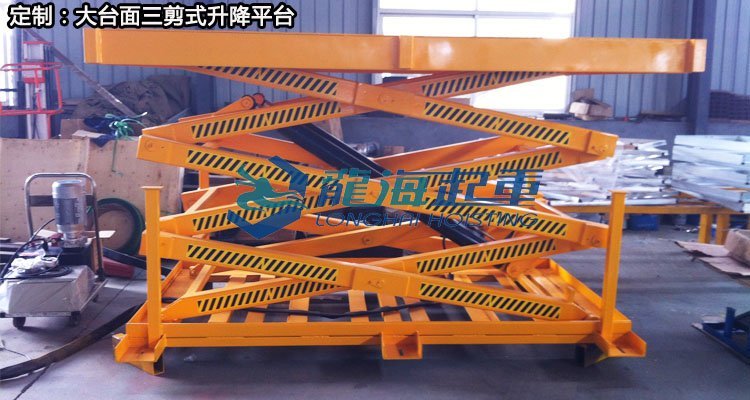 特殊定制大臺面 特殊定制大臺面