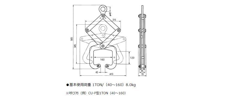 三木CU-P型混凝土專用吊具尺寸圖 三木CU-P型混凝土專用吊具尺寸圖