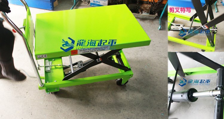 手動(dòng)液壓平臺(tái)車實(shí)物圖 手動(dòng)液壓平臺(tái)車實(shí)物圖