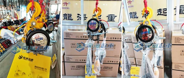 KHC氣動葫蘆到貨實拍圖 KHC氣動葫蘆到貨實拍圖