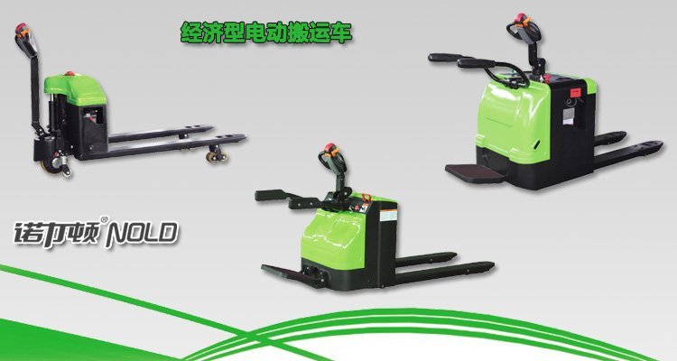 經(jīng)濟型電動搬運車