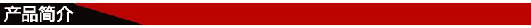 產(chǎn)品簡(jiǎn)介 產(chǎn)品簡(jiǎn)介