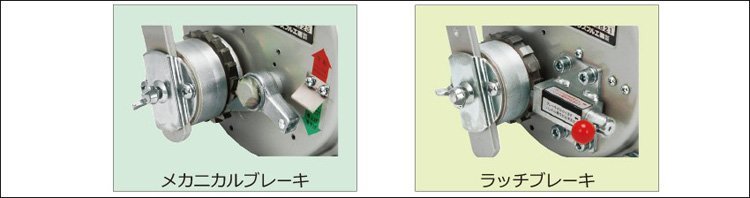 ME手搖絞盤制動圖